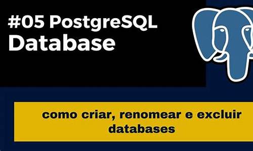 postgresql 源码解析